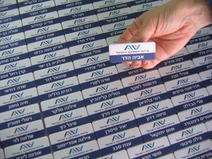 רות_התעסוקה_023